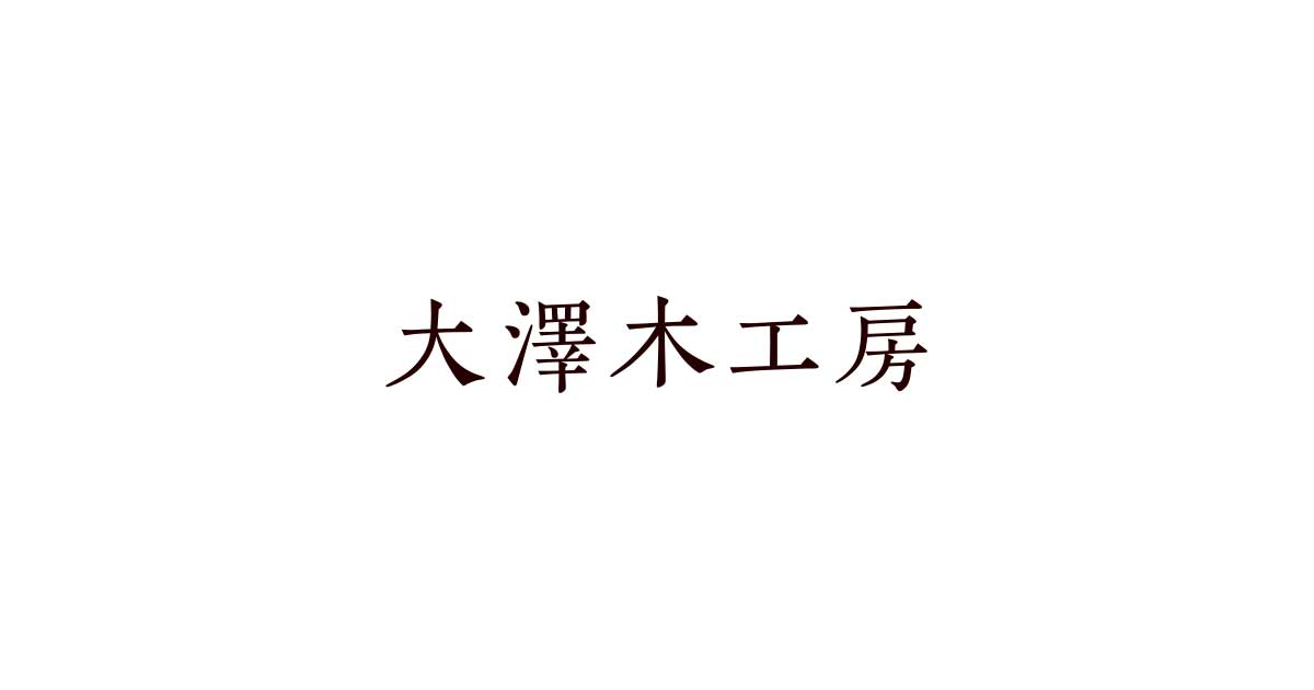 花器や壺、六稜箱など、国産木材を使用した雑貨｜大澤木工房